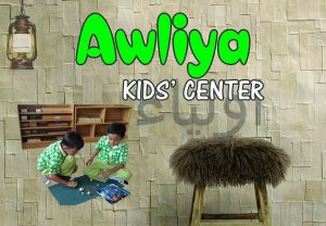 Musim Penerimaan Siswa Baru 2019/2020